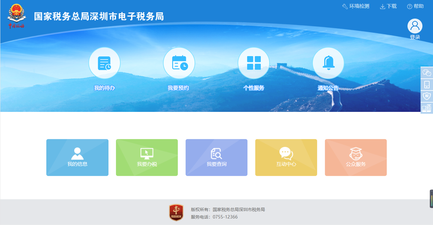 企業(yè)所得稅匯算清繳怎么辦理？有哪些注意事項(xiàng)