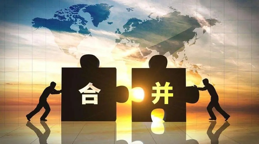 公司合并、收購(gòu)、兼并與并購(gòu)的區(qū)別有哪些
